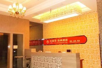 Hangzhou Shs Fashion Hotel Binjiang エクステリア 写真